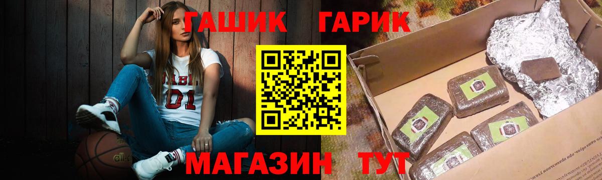 АМФЕТАМИН Волжский
