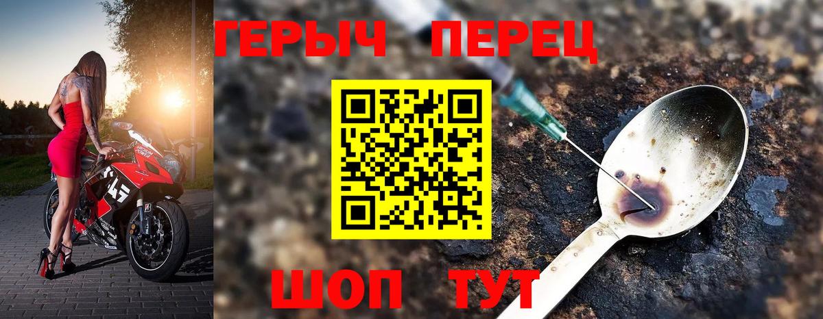 Волжский  Героин Афган  Героин  Вход с VPN 
