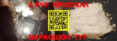 а пвп мука Владимир