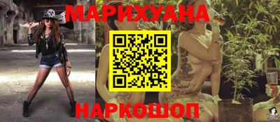 каннабис Владивосток