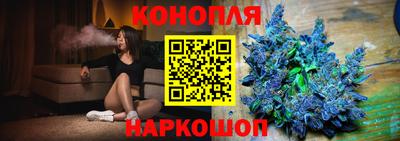 каннабис Владивосток
