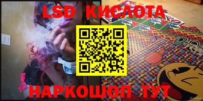 каннабис Владивосток