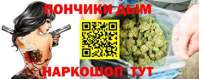 каннабис Владивосток