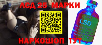 марки nbome Вышний Волочёк