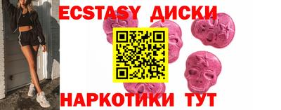 марки lsd Вязьма