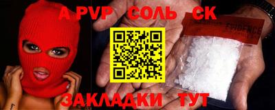 а пвп мука Владимир
