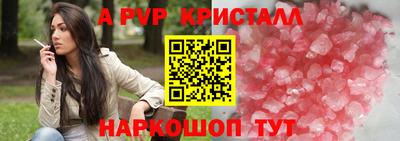 а пвп мука Владимир