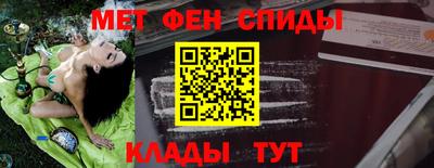 марки nbome Вышний Волочёк