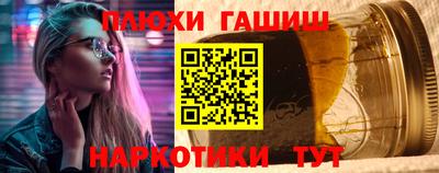 марки nbome Вышний Волочёк