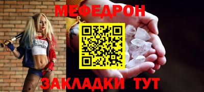 каннабис Владивосток