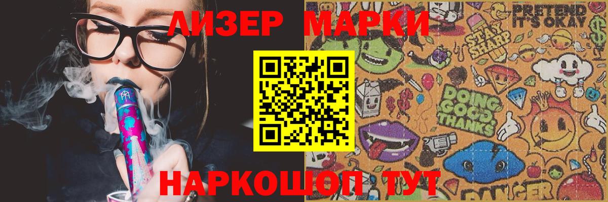 ЛСД экстази кислота  Вход с VPN  ЛСД экстази ecstasy  Волжский 
