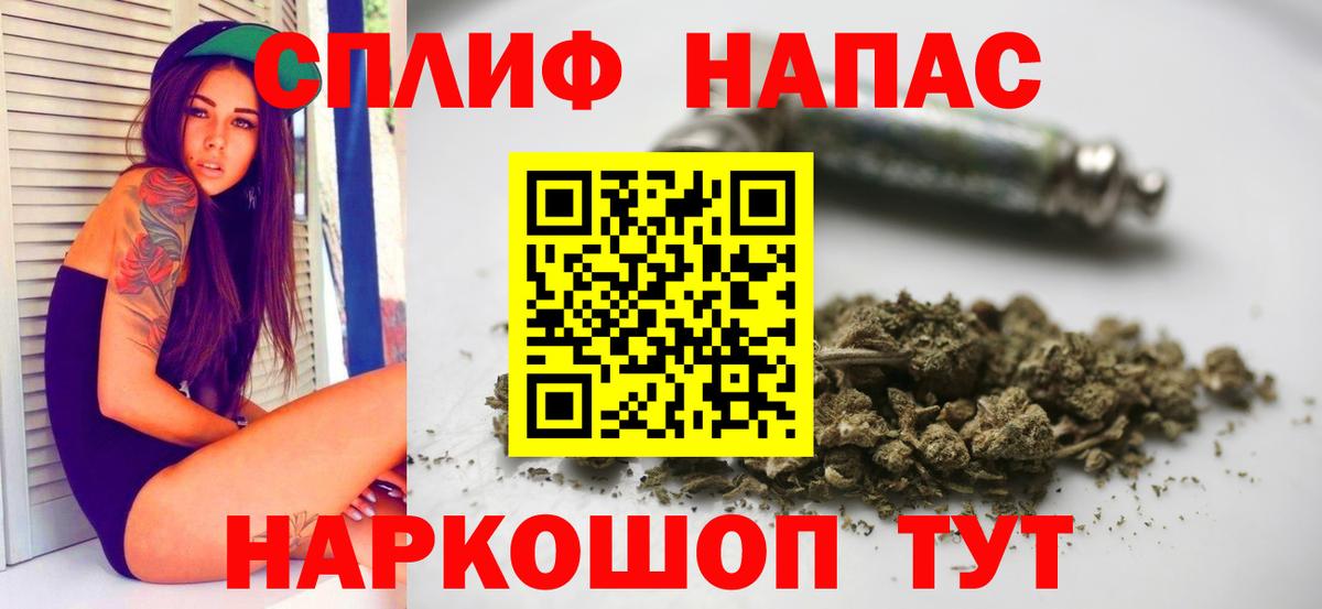 Канабис White Widow  Бошки Шишки VHQ  Волжский  Вход с VPN 