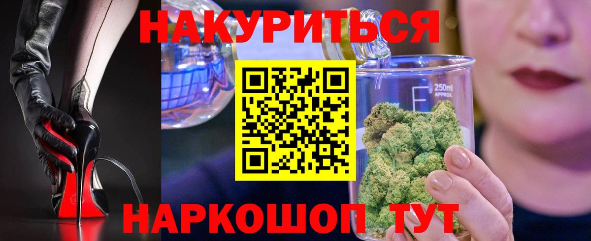 Бошки Шишки AK-47 Волжский
